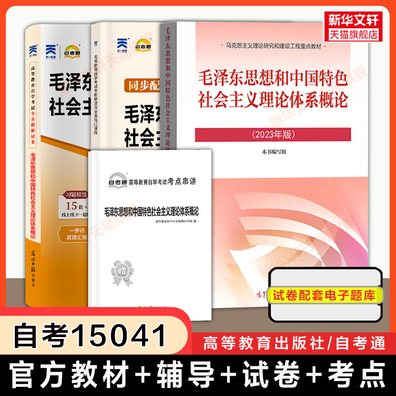 新华书店正版 大中专公共政治哲学 文轩网