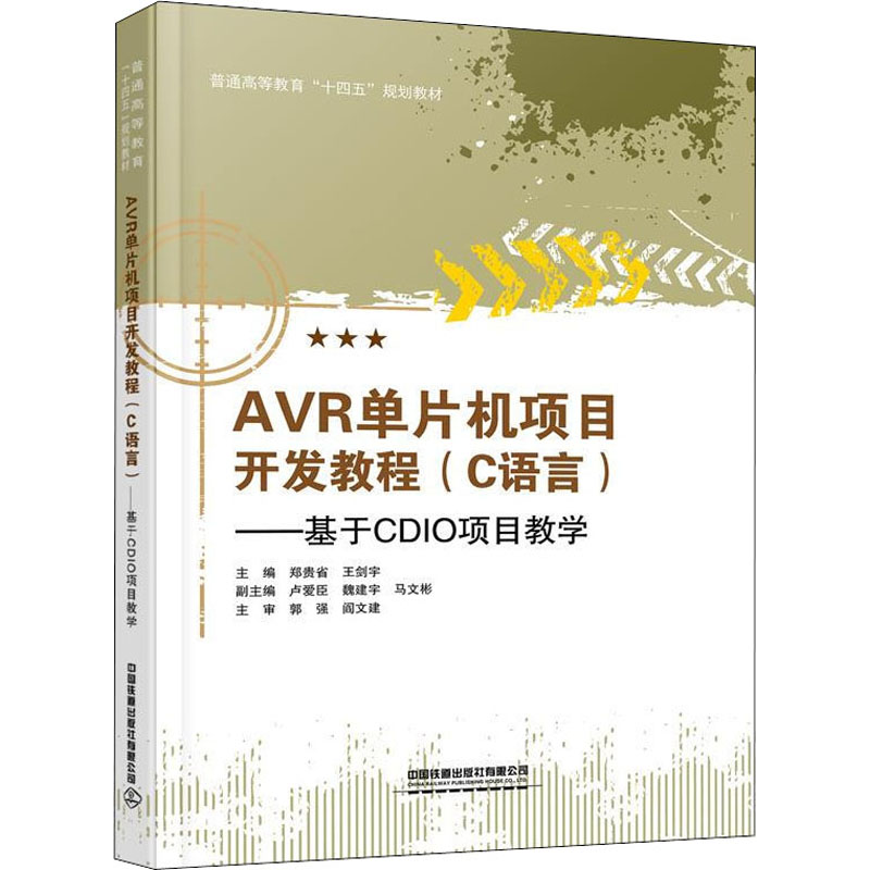 新华书店正版 大中专理科计算机 文轩网