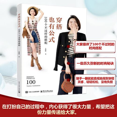 新华书店正版 生活休闲 文轩网
