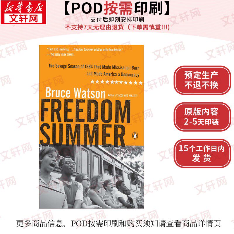 【原版POD按需印刷】自由之夏：1964年那个让密西西比燃烧、让美国成为民主国家的野蛮季节Freedom Summer原版引进