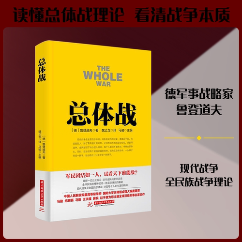 新华书店正版 文轩网