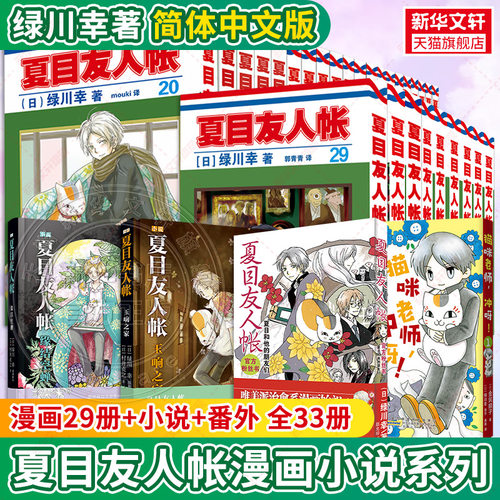 新华书店正版 外国幽默漫画 文轩网
