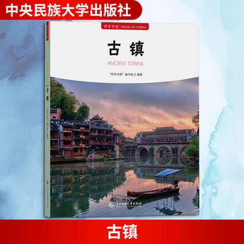 新华书店正版 中国历史 文轩网