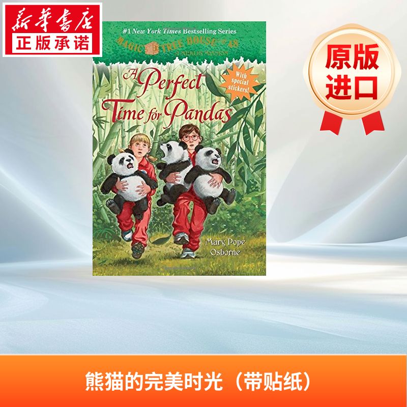 神奇树屋梅林任务20：大熊猫 Magic Tree House Merlin Missions #20: A Perfect Time for Pandas 进口书原版英文畅销书 新华书店图片