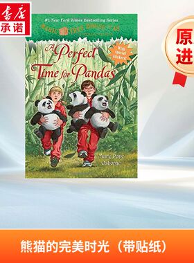 神奇树屋梅林任务20：大熊猫 Magic Tree House Merlin Missions #20: A Perfect Time for Pandas 进口书原版英文畅销书 新华书店