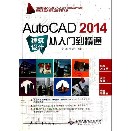 新华书店正版 图形图像 文轩网