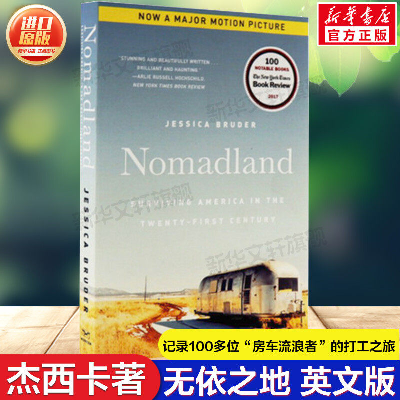 无依之地 英文版美国房车流浪者杰西卡布鲁德著 旅游随笔纪实文学同名原著小说 Nomadland: Surviving America in the Twen Bruder - 实物图