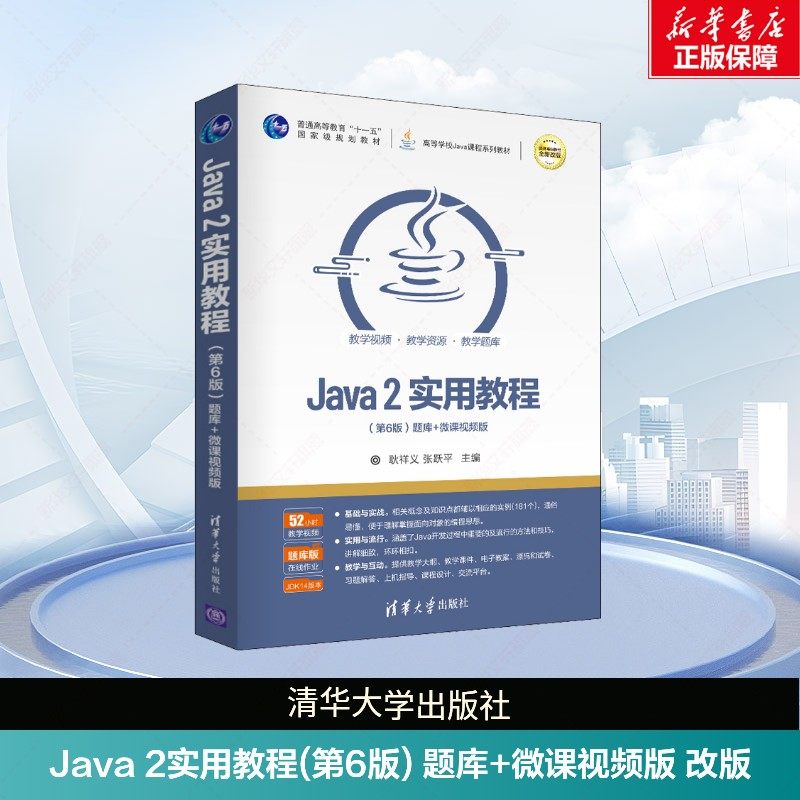 新华书店正版 大中专理科计算机 文轩网