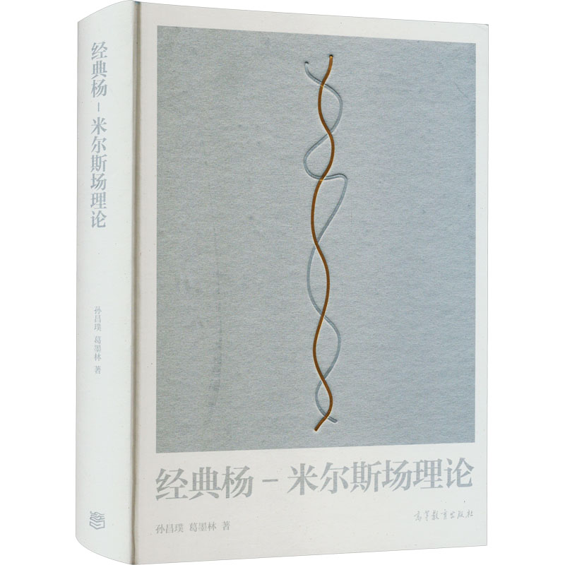 新华书店正版 大中专文科文教综合 文轩网