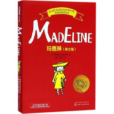 【新华文轩】玛德琳 英文版(美)路德维格·贝梅尔曼斯(Ludwig Bem-Elmans) 著;彭懿,杨玲玲 译 正版书籍 新华书店旗舰店文轩官网