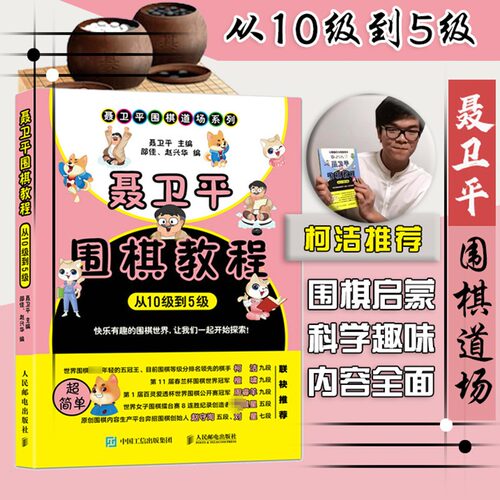 新华书店正版 棋牌 文轩网