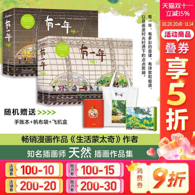 新华书店正版 美术作品 文轩网