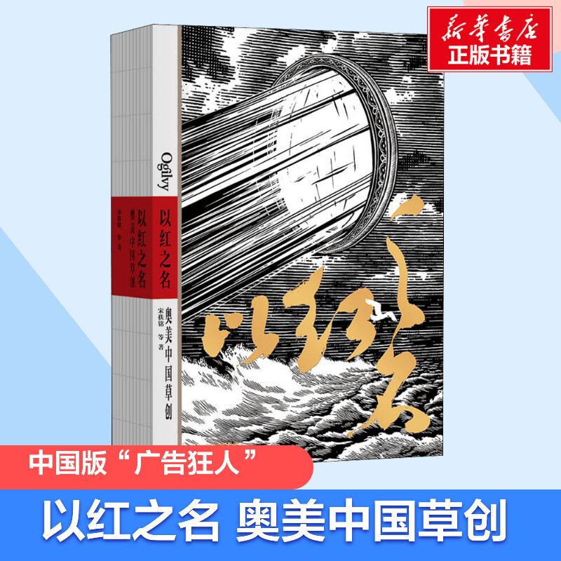 新华书店正版 市场营销 文轩网