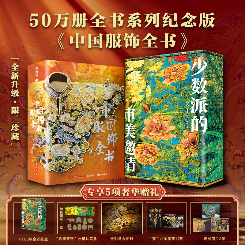 新华书店正版  文轩网