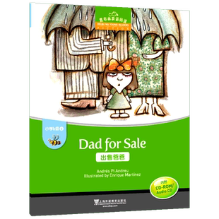 黑布林英语阅读小学B级(4)出售爸爸（附光盘）小学英语课外阅读教辅英语阅读提升训练上海外语教育出版社文轩正版书籍