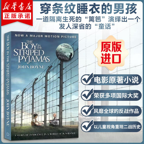 新华书店正版 进口原版-少儿文学 文轩网