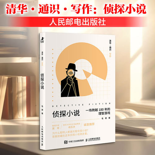 新华书店正版 应用文写作 文轩网