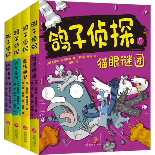 新华书店正版 儿童文学 文轩网