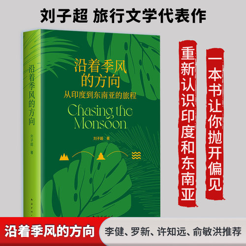 新华书店正版 散文 文轩网