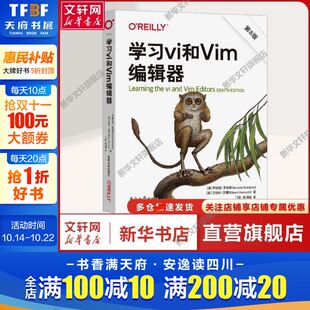 著 新华文轩 阿诺德·罗宾斯 门佳 编程语言编程语言 第8版 译 学习vi和Vim编辑器 东南大学出版 美 李润钺 艾伯特·汉娜
