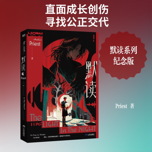新华书店正版 青春小说 文轩网