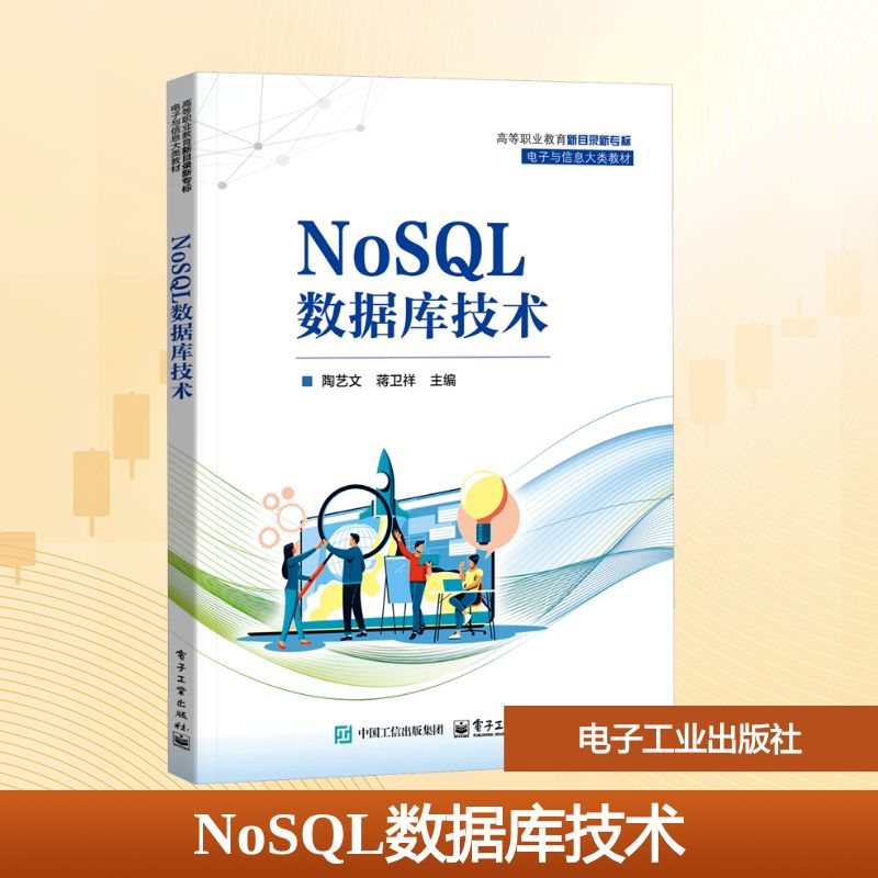 新华书店正版 大中专公共计算机 文轩网