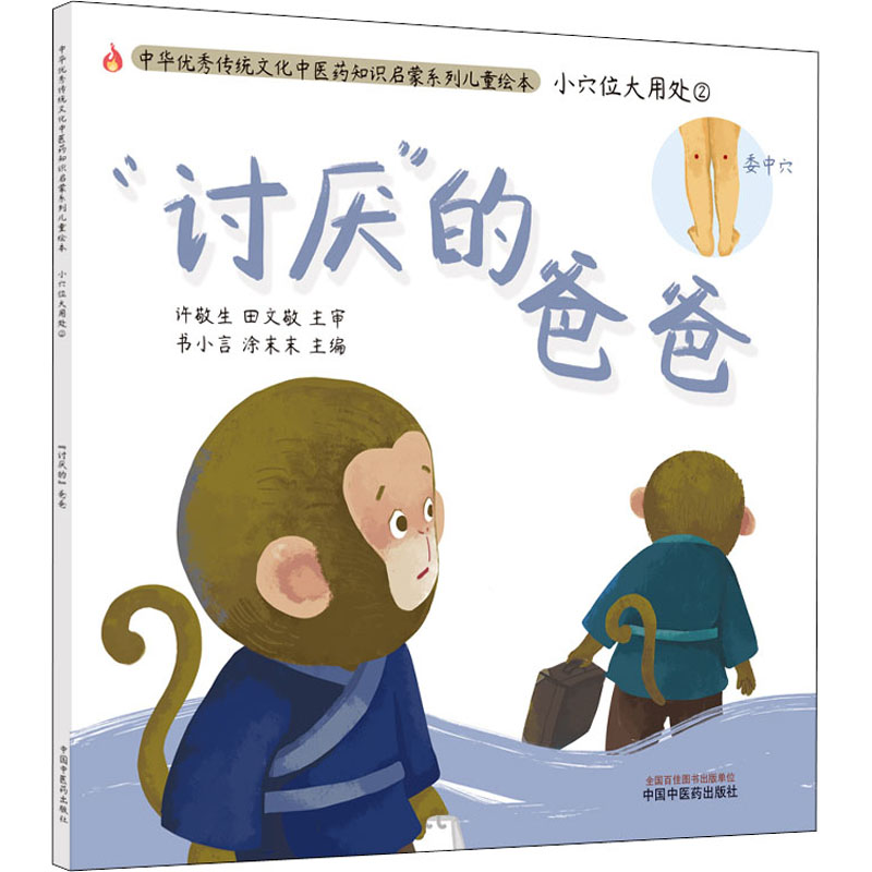 新华书店正版 绘本 文轩网