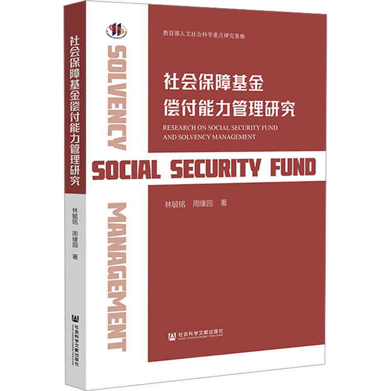 新华书店正版 经济理论、法规 文轩网