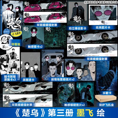 新华书店正版 中国幽默漫画 文轩网