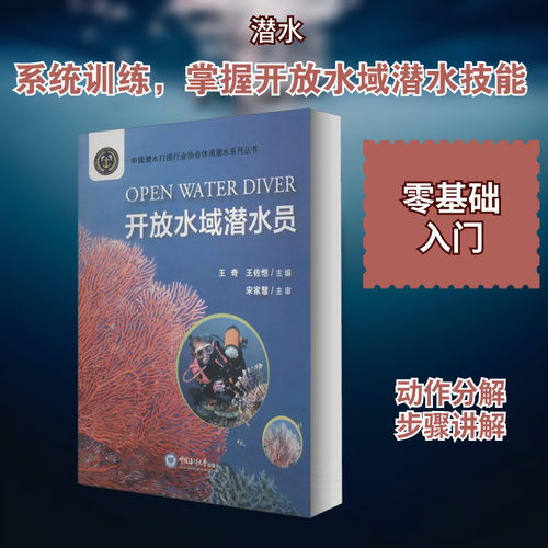 新华书店正版 体育 文轩网