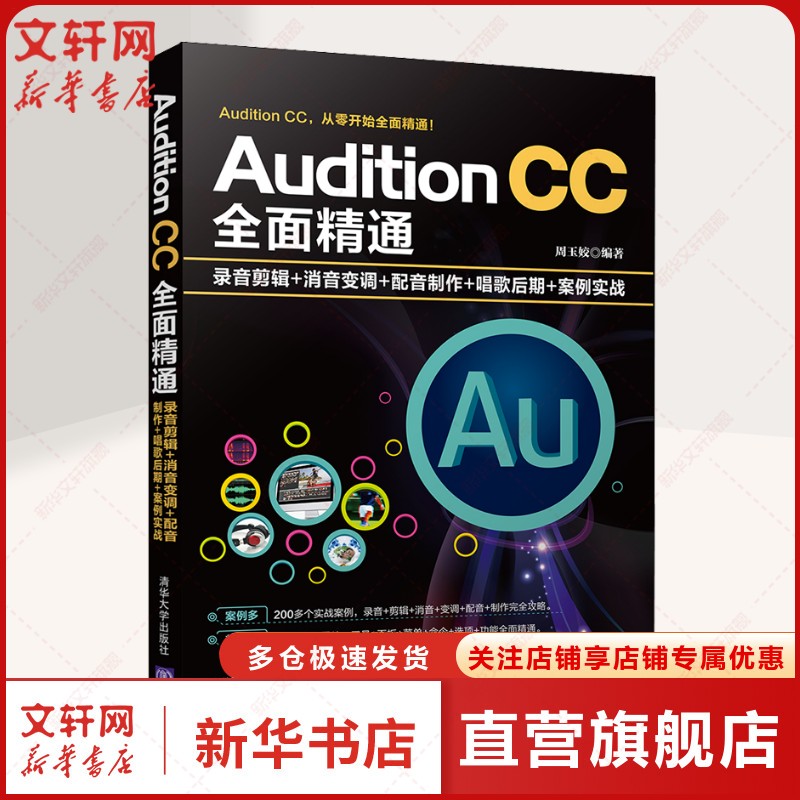 新华书店正版 网络技术 文轩网