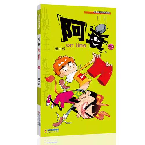 新华书店正版 卡通漫画 文轩网