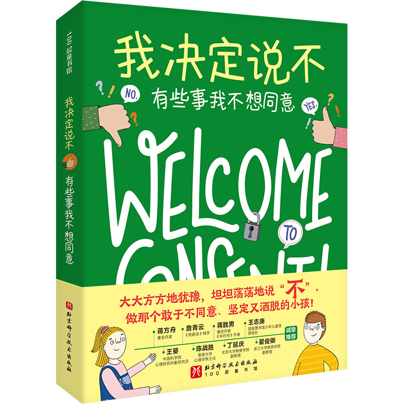 新华书店正版 绘本 文轩网