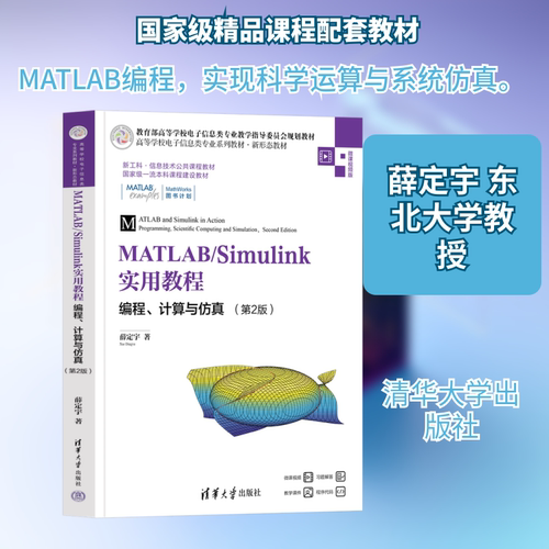 新华书店正版 大中专理科计算机 文轩网