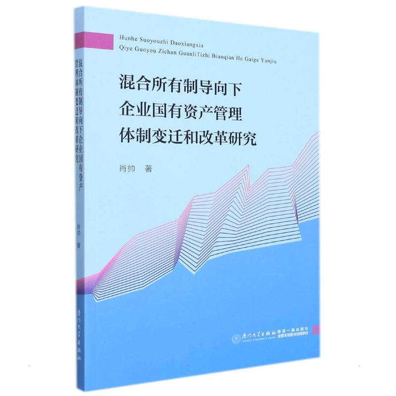 新华书店正版 管理理论 文轩网