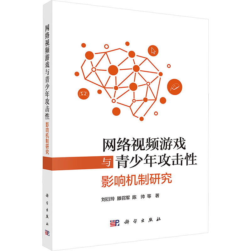 新华书店正版 社会科学总论、学术 文轩网