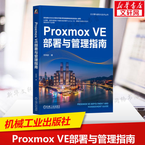 新华书店正版 网络技术 文轩网