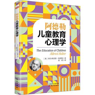 新华文轩【2024诺贝尔文学奖得主】素食者 韩江作品书 植物妻子白失语者不做告别黑夜的狂欢 女性文学小说畅销书 亚洲布克国际文学