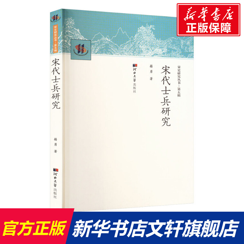 新华书店正版 史学理论 文轩网