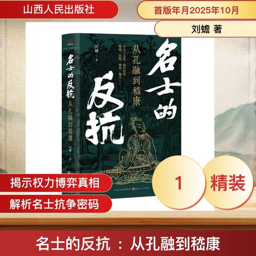 新华书店正版 中国历史 文轩网