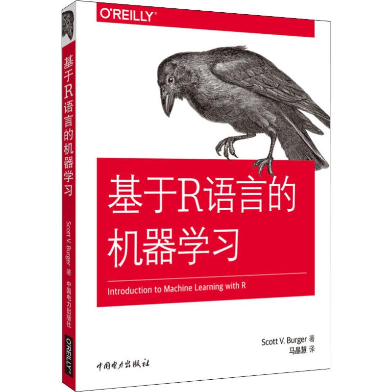 新华书店正版 水利电力 文轩网