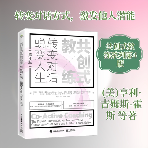 新华书店正版 管理理论 文轩网