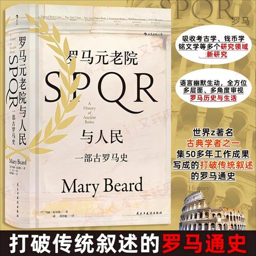 新华书店正版 外国历史 文轩网