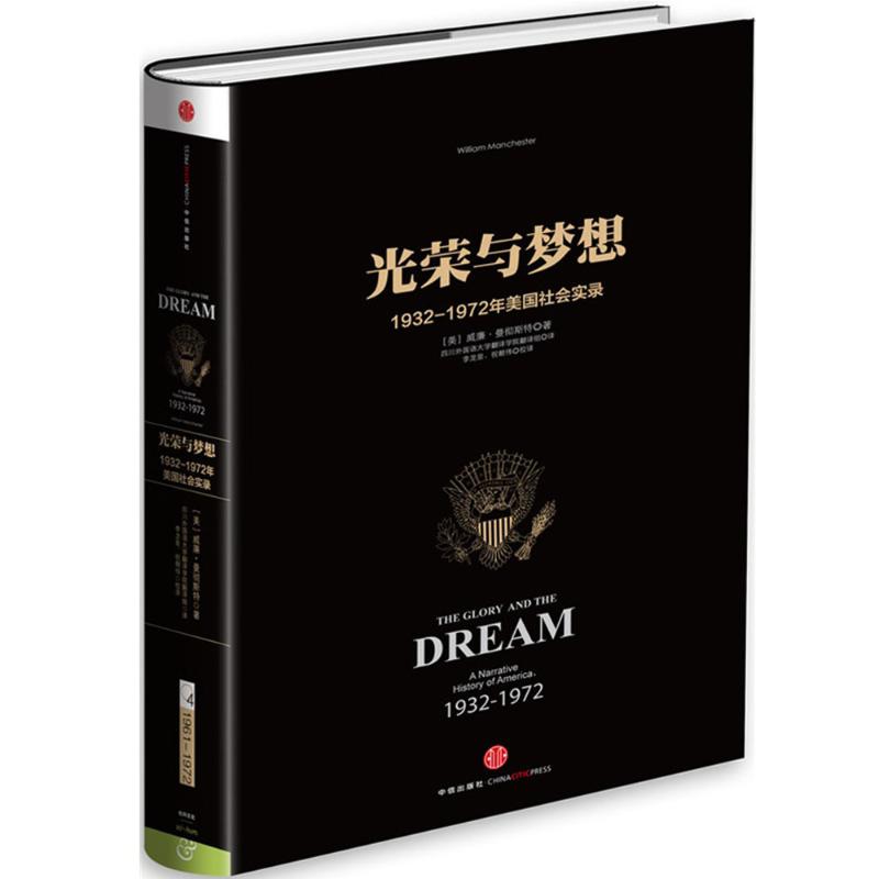 新华书店正版 外国历史 文轩网