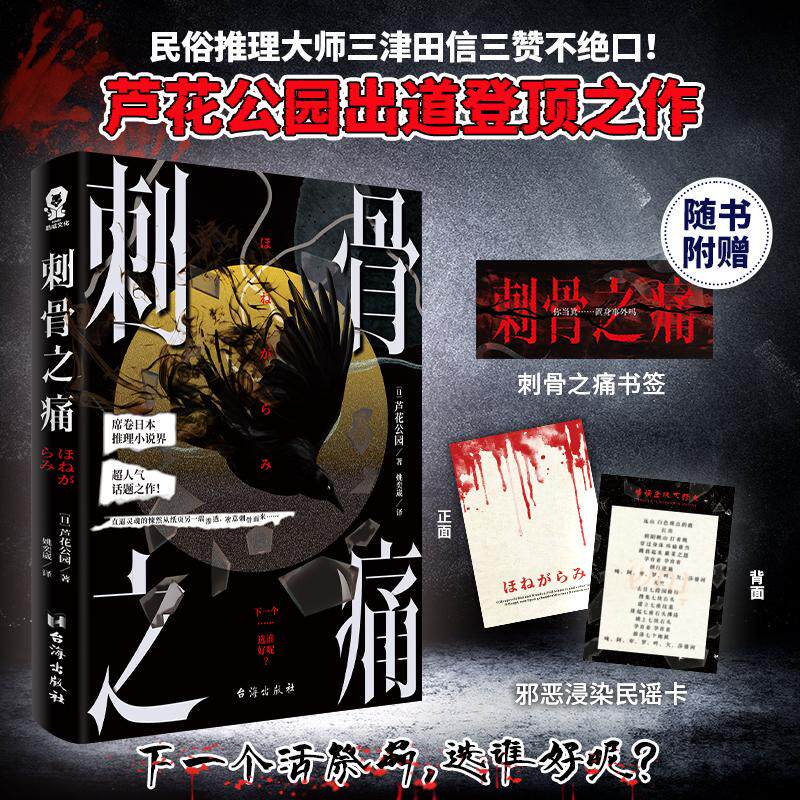 新华书店正版 外国科幻,侦探小说 文轩网