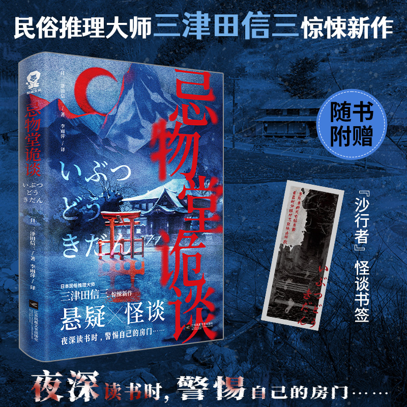 新华书店正版 外国科幻,侦探小说 文轩网