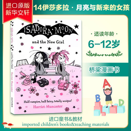新华书店正版 其它外版综合 文轩网