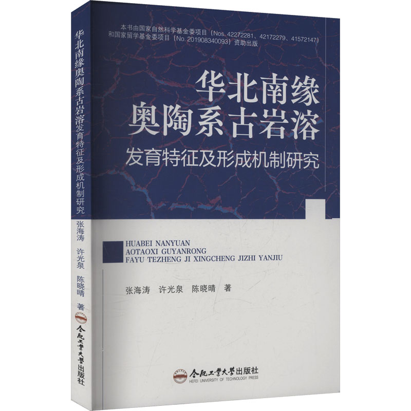 新华书店正版 冶金、地质 文轩网