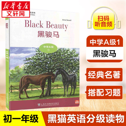 新华书店正版 初中同步阅读 文轩网