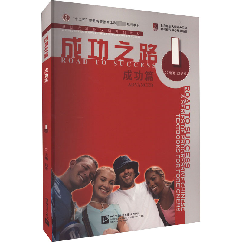 新华书店正版 语言－汉语 文轩网